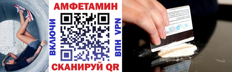 Амфетамин Premium  Каневская 