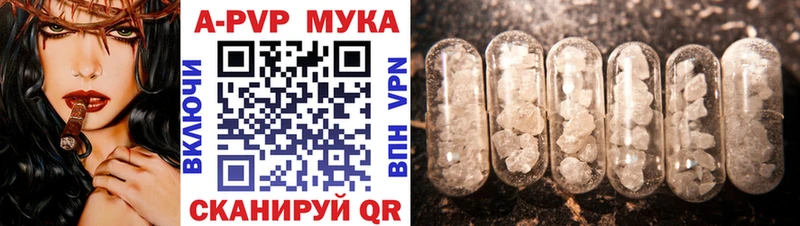 A-PVP крисы CK  где можно купить наркотик  Каневская 
