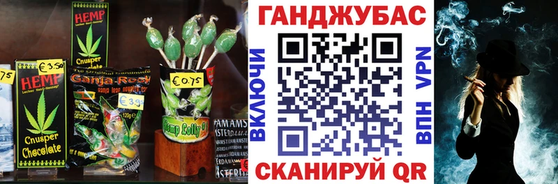 Canna-Cookies марихуана  MEGA зеркало  Каневская 