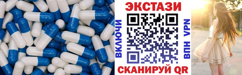 ЭКСТАЗИ 300 mg  Каневская 