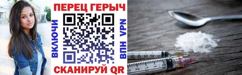 ГЕРОИН Heroin  Каневская 