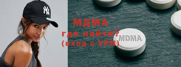 скорость mdpv Алексин