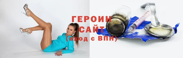 скорость mdpv Алексин