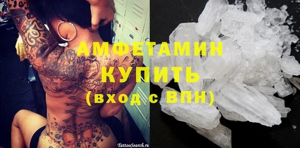 мефедрон VHQ Алзамай