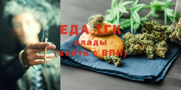 мефедрон VHQ Алзамай