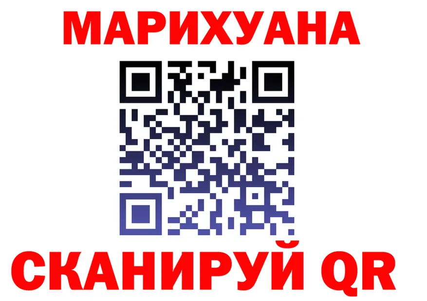ГАШ гарик сайт площадка blacksprut Каневская