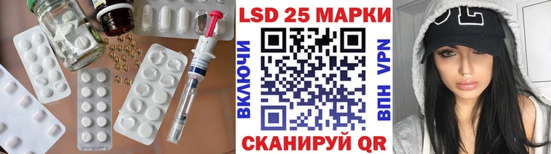 MEGA ссылки  Каневская  ЛСД экстази кислота  магазин продажи  
