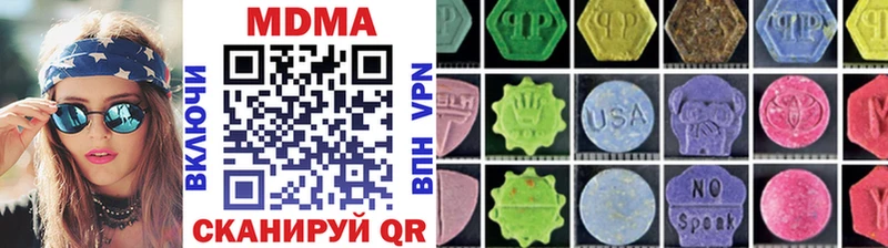где продают наркотики  Каневская  МДМА crystal 