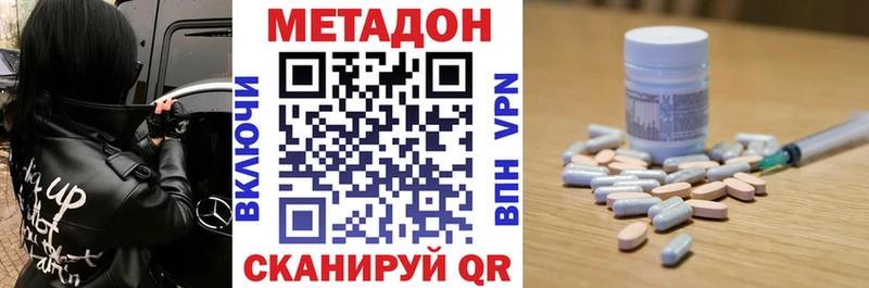 МЕТАДОН мёд Каневская