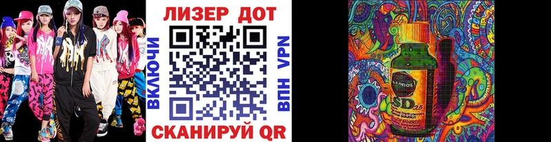 где можно купить наркотик Каневская Марки NBOMe 1500мкг
