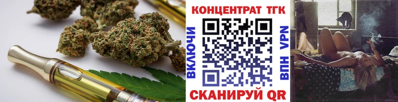 ТГК Wax  Каневская 