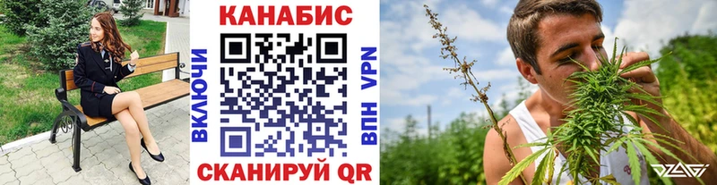 Каннабис SATIVA & INDICA Каневская